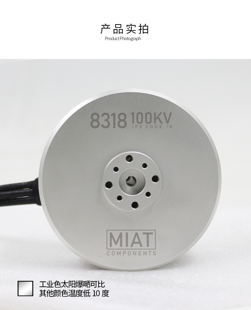 8318 100kv 24v 36v 48v 4000w 1 - 8318 Outrunner Brushless Motor reseña y precio