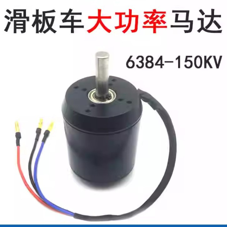 Motor DC sin escobillas con se - 6384 Brushless Motor Sensored reseña y precio